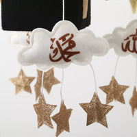 Muslim baby crib mobile Islamic Quran Mobile Nursery Decor Kaaba Baby Mobile